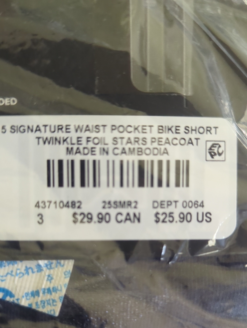 torrid Signature Waist Pocket Bike Shorts Twinkle Foil With Stars Navy - Picture 14 of 14